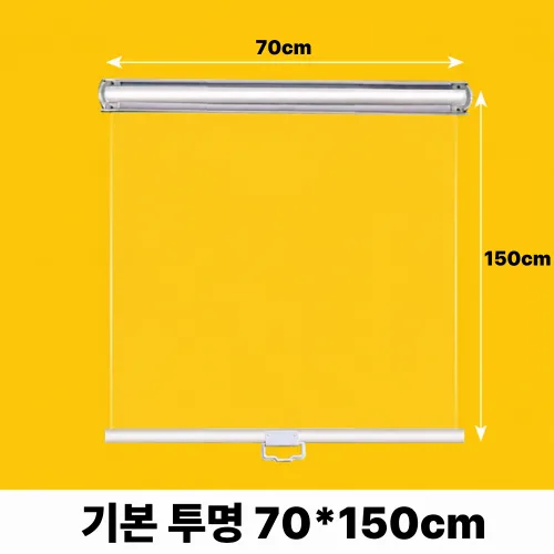 오픈냉장고 롤스크린 쇼케이스 커버 투명 필름 가림막 냉장커튼 냉기차단 나이트커버