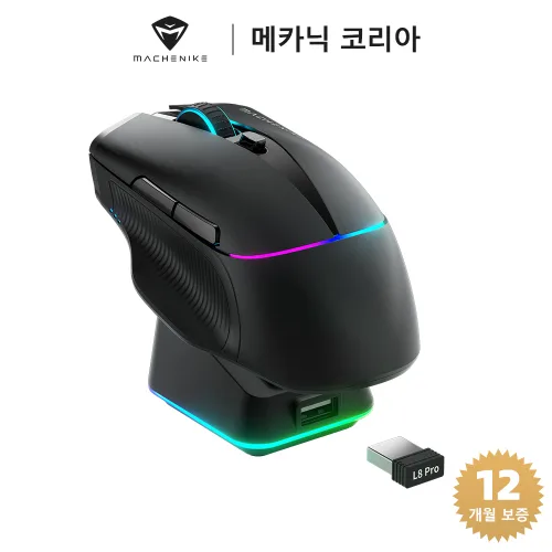 Machenike 메카닉 L8 Pro/Max RGB 무선 게이밍 마우스 세트 8K 반응률 PAW3395 센서 도크 포함, 블랙, L8 Pro (8K 반응률/도크 포함)