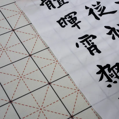 삼석당 캘리그라피 서예 임서용 미자깔판, 1개