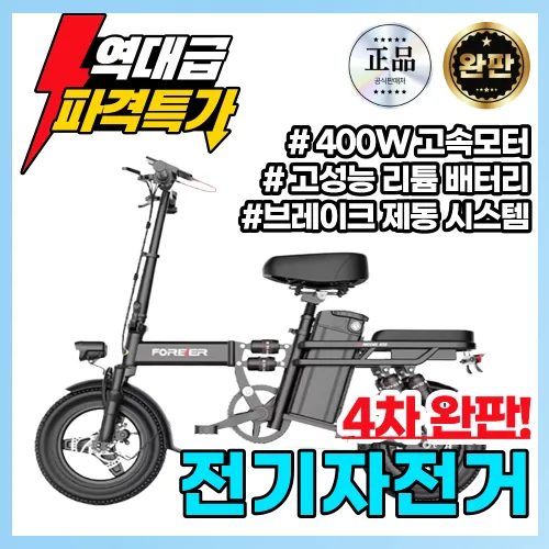 하이볼트 접이식 전기 자전거 접이식 분리형 배터리 3단속도조절 언덕길 출퇴근 배달 대행, 시크블랙, 카본
