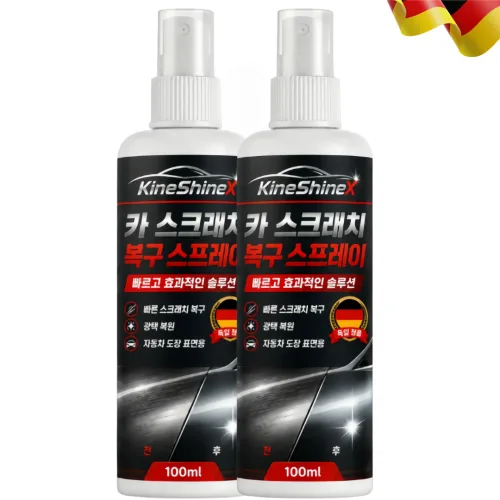 [독일기술] 카 스크래치 복원 스프레이 자동차 필수품/ 자동차 도장 흠집 복원 스프레이, 1세트, 100ml