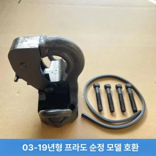 전방 범퍼 프론트 오프로드 후크 고정 캠핑카 후방 견인
