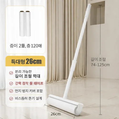(이중) 무이비 돌돌이 롱핸들 초강력 사선컷팅 26cm +리필 2개, 1세트
