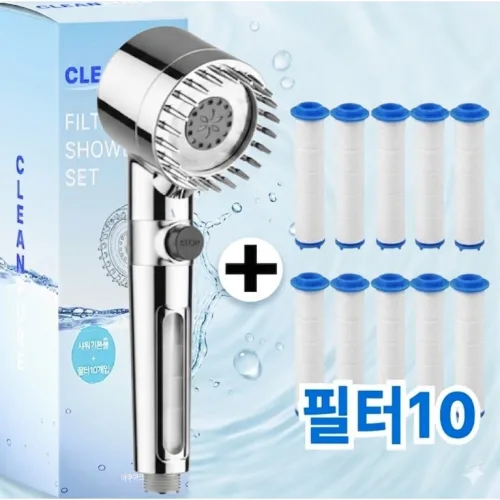 클린퓨어 수압상승 온오프 3단조절 필터샤워기 + 필터10P 세트 + 호스세트