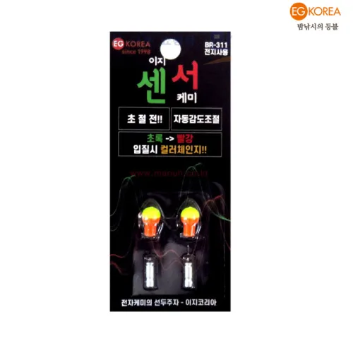 이지코리아 이지 센서 케미 입질감지기 전자케미 3mm