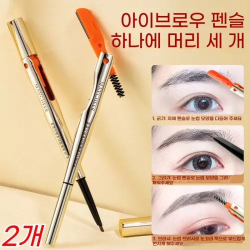 3in1 아이브로우 펜슬 워터프루프 눈썹칼 브러쉬 내장, 2개, 회갈색