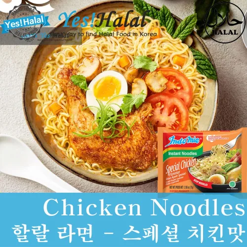 Mi Goreng Noodle Special Chicken (1pack / 10packs) Halal, Indonesia 할랄 라면 미고랭 스페샬 치킨 (1팩 /10팩), 1개, 75g
