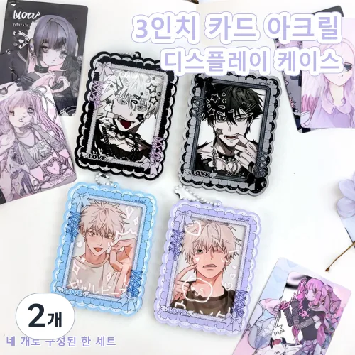레이스 묶음 3인치 카드 아크릴 전시 액자  한 세트에 네 가지