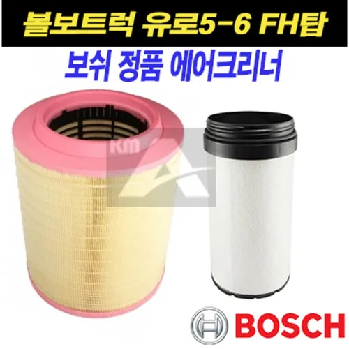 볼보트럭 에어크리너 보쉬순정 FH540 FH500 추레라 카고, 1개, TAM51BA-S