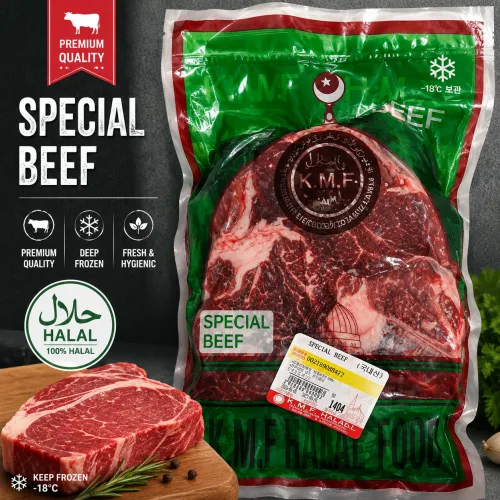KMF SPECIAL HALAL BEEF FROZEN 냉동 국산 할랄 쇠고기 1400G
