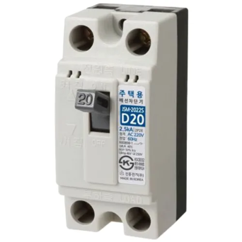 진흥 주택용 배선차단기 JSM 2022S D20 20A, 1개