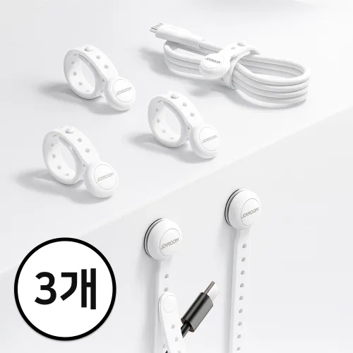 조이룸 자석 실리콘 케이블타이 데스크테리어 홈인테리어 전선정리 게임방 멀티탭 선가리기 클립 충전선 홀더, 3개, 화이트