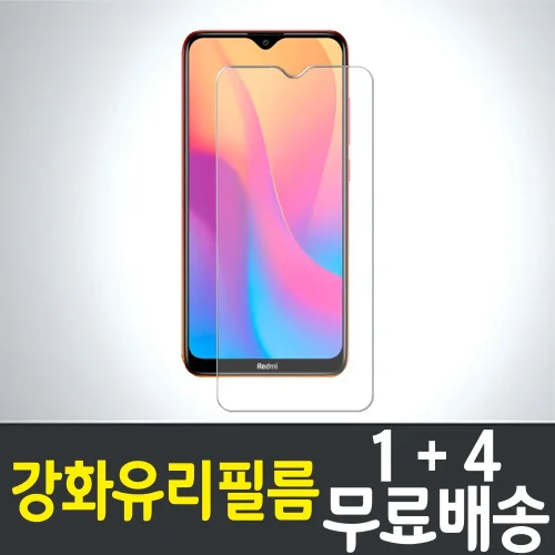 콤비몰 샤오미 홍미8A 스마트폰 액정화면보호 강화유리필름 레드미8A Redmi Hongmi Xiaomi combimall 9H 방탄 2.5D 투명 핸드폰 휴대폰 5p 10p