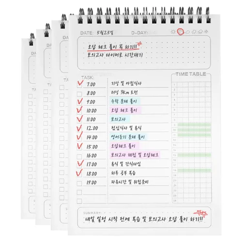 대한 심플한 데일리 스터디 학습 타임 플래너 스케줄러, 단일색상, 4개