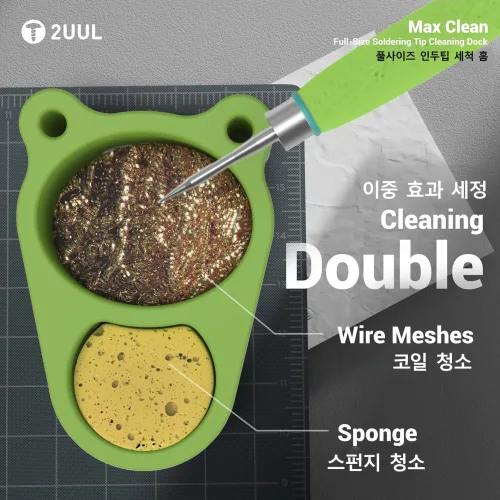 FD30인두팁 세척 트레이, 휴대폰 컴퓨터 수리 공구, 1개, FD30녹색