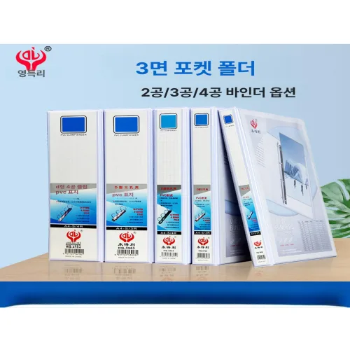 사다리바인더A3 10cm 3공화일 하드커버바인더 3공바인더 1인치 2홀 3.5cm160매