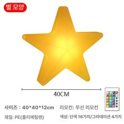 대형 달조명 초승달 조형물 펜션 야외 테라스 카페 정원 달조형물 대형달조명 무드등 캠핑장