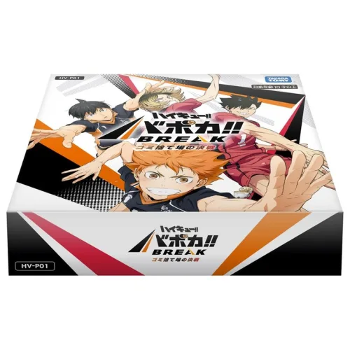 타카라토미 하이큐 바보카 BREAK 부스터팩 쓰레기장 결전 BOX HV-P01, 1개