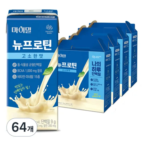 마이밀 정품 뉴프로틴 고소한맛