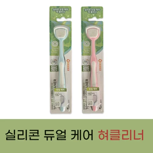 바른치카 실리콘 듀얼케어 혀클리너, 1개, 2g