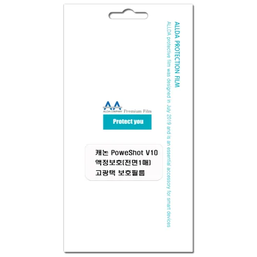 캐논 파워샷 V10 호환용 고광택 보호필름 국내생산, 단일상품, 1개
