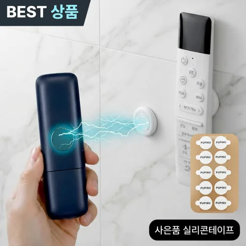 파벤 초강력 리모컨 자석 홀더 부착형 거치대, 5개, 화이트