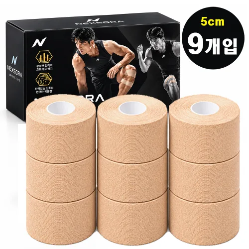 넥소라 스포츠테이프 키네시올로지 5cm X 5m