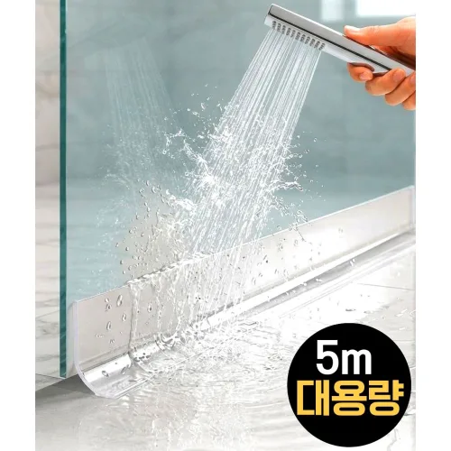 샵업 욕실 샤워실 샤워부스 하단 물막이, 투명, 1개