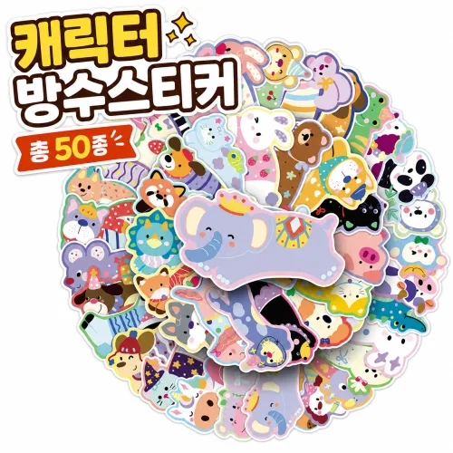 동물친구 귀여운 동물 다꾸 스티커 50매, 1세트, 귀여운 동물친구 스티커50종