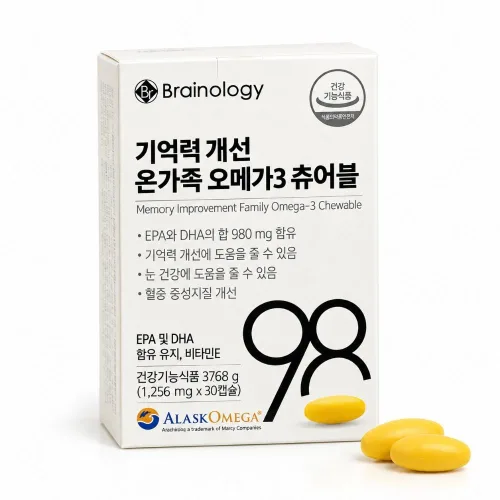 [성유리추천] 브레인올로지 키즈 오메가3츄어블