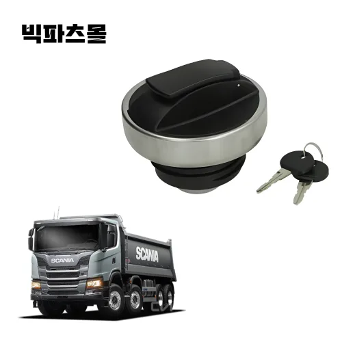 스카니아 화물트럭 연료 탱크캡 276408 2123147 뚜껑 마개 주유구 탱크커버