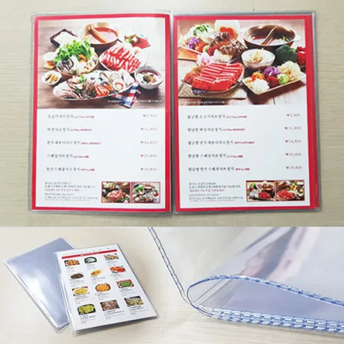 을지메뉴 투명메뉴판 A4사이즈, 식당메뉴판, 5개