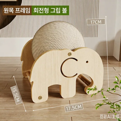 회전마륜 마사잎 고양이 스크래치 볼 수직형 회전 롤러 곰돌이 코끼리 디자인 자기놀이 심심풀이 고양이 발톱갈기 장난감, 1개, 곰돌이모양
