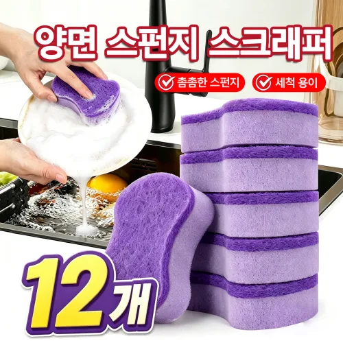 Zeviro 주방 수세미 양면 스펀지 청소솔