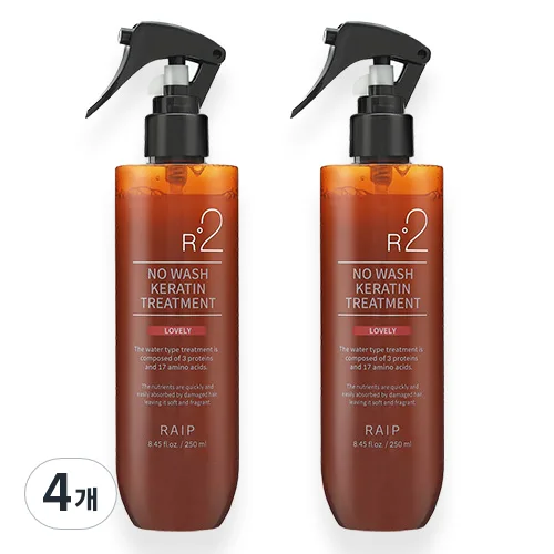 라입 R2 노워시 트리트먼트 러블리 250ml 2개, 4개