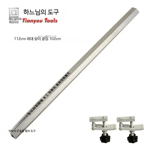 원형톱절단기 휴대용목공전기 테이블톱가이드레일형 목공원형톱 112cm 클립 102cm 자
