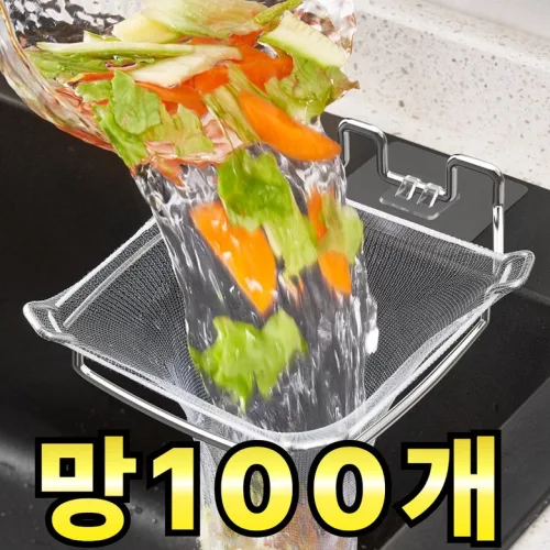 라워스 스텐 음식물쓰레기 거름망, 1세트, 100개입