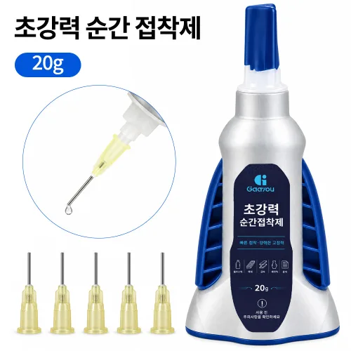 Gaayou 초강력 순간 접착제 다용도 투명 방수 본드 나무 플라스틱 금속용 액체형