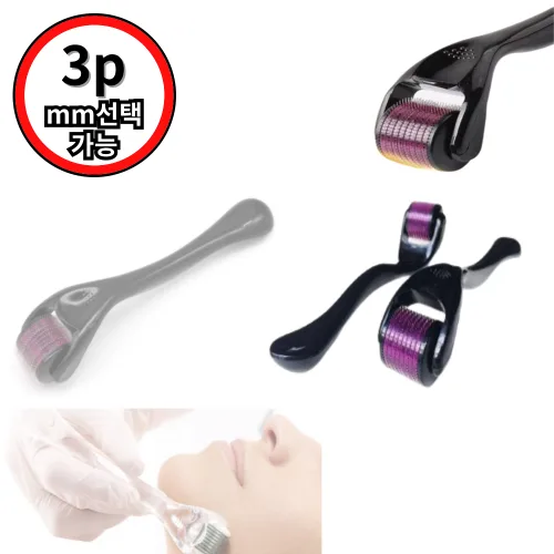 노션몰 반영구적 정교한 mts mts롤러 mts홈케어 피부 톤 개선