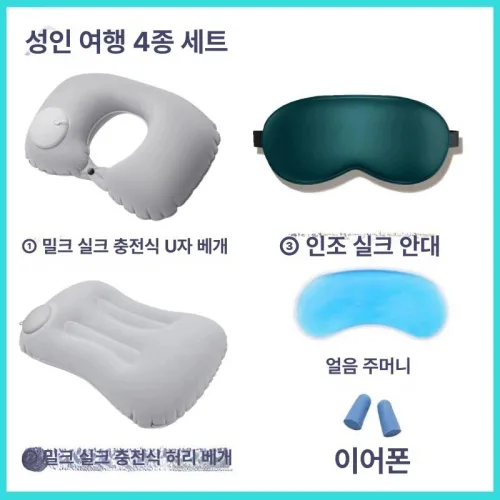 비행기발받침 발걸이 발판 에어발판 휴식 기내용 장시간탑승 제품 발지지대