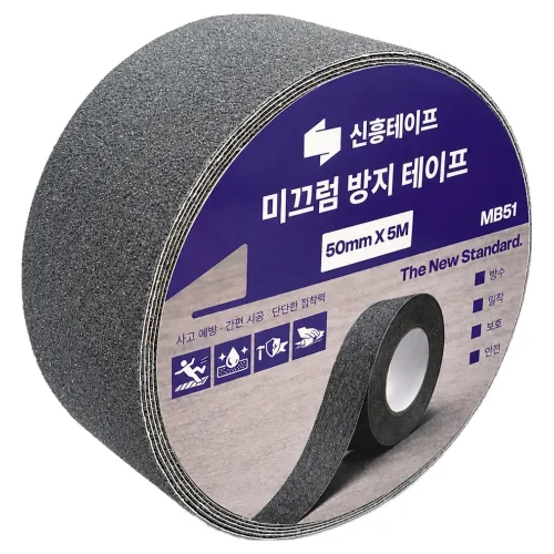 신흥테이프 미끄럼방지 테이프 그레이 50mm x 5m, 1개
