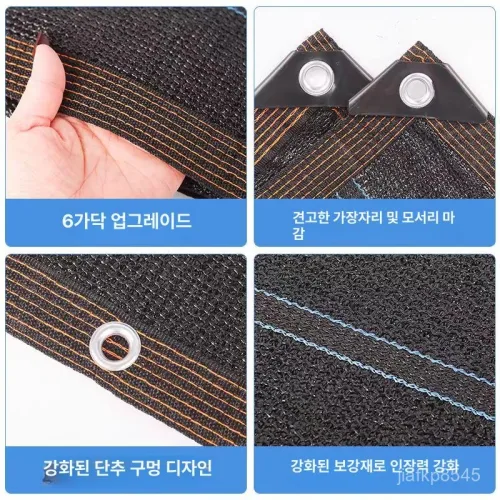 차양막 햇빛가리개 베란다 마당 접이식천막 천막 캐노피 옥상 방수 자외선 차단 그물 두꺼운 정원 테라스 차량용