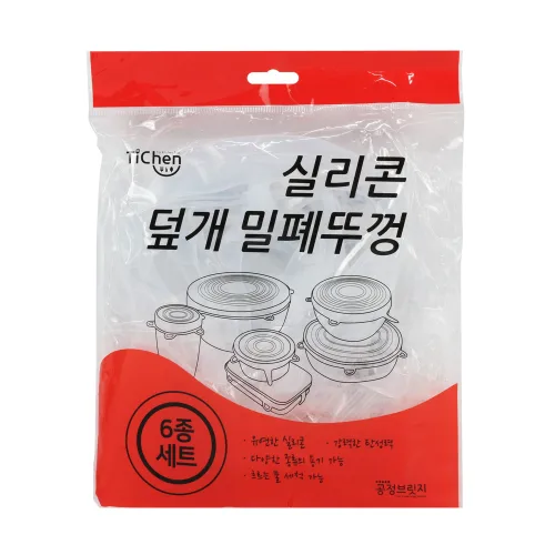 [무료배송] 티첸 실리콘 덮개 밀폐뚜껑 6종세트 투명, 투명