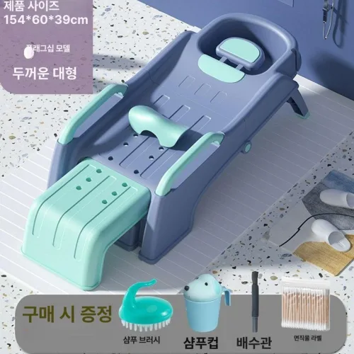 어른 접이식 샴푸의자 머리감는 욕조 의자 감는 샤워 베드