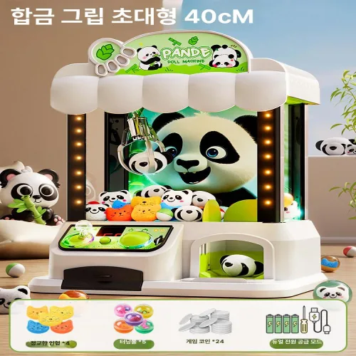 인형뽑기 기계 미니 회차가능 크레인 집게 코리마켓 카피바라 가정용