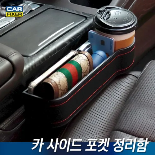 엠에스몰 차량용 수납 주머니 소형 차량용사이드포켓, 1개