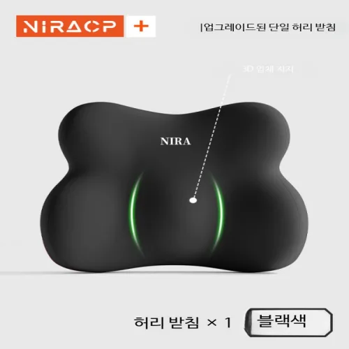 꼬리뼈방석 U자형 의자용 골반 체중분산 쿠션