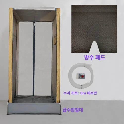 이동식 샤워부스 간이실 조립식칸막이 투명 야외 글램핑 캠핑장 실내 일체형 부스