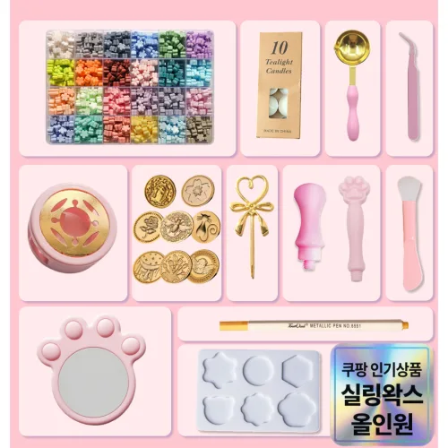 실링왁스 입문자용 올인원 스탬프 스타터 키트 웨딩 청첩장 씰링 준비, 1) 핑크 컬러 세트, 1세트