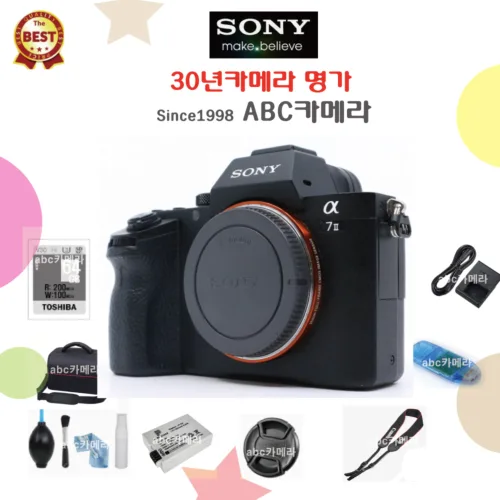 SONY 알파 A7M2+32GB+가방+리더기+청소세트 렌즈 미포함 소니 미러리스 풀프레임 고급 미러리스 빠른배송, ILCE-7M2/BQ